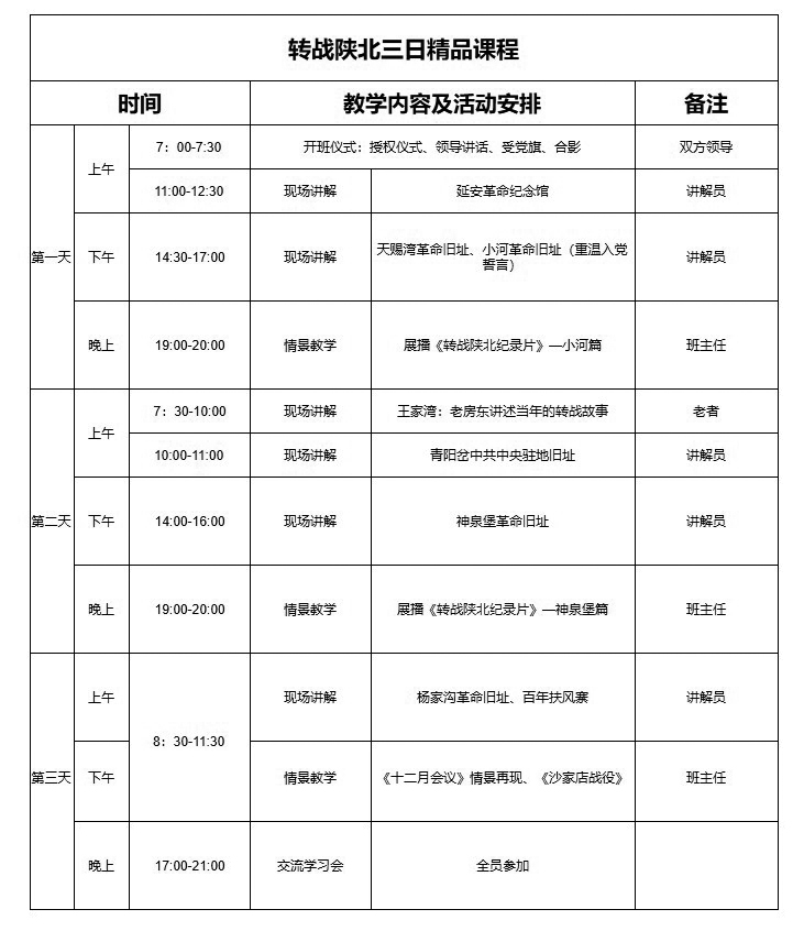 未标题-2.jpg