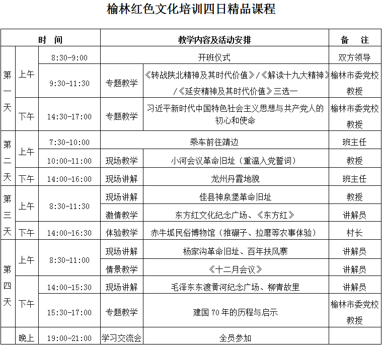 截图20190.png