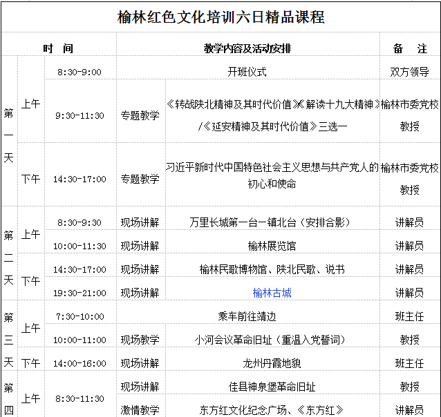 截图20190524162328.png