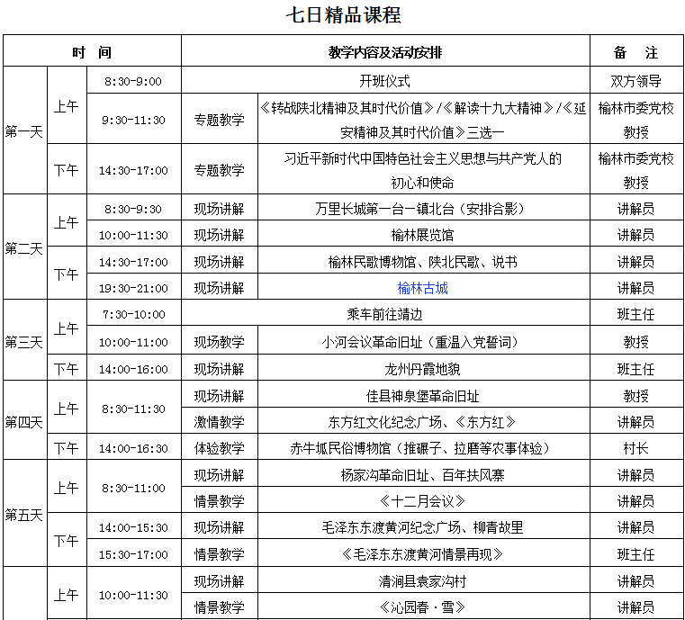 截图2019052.png