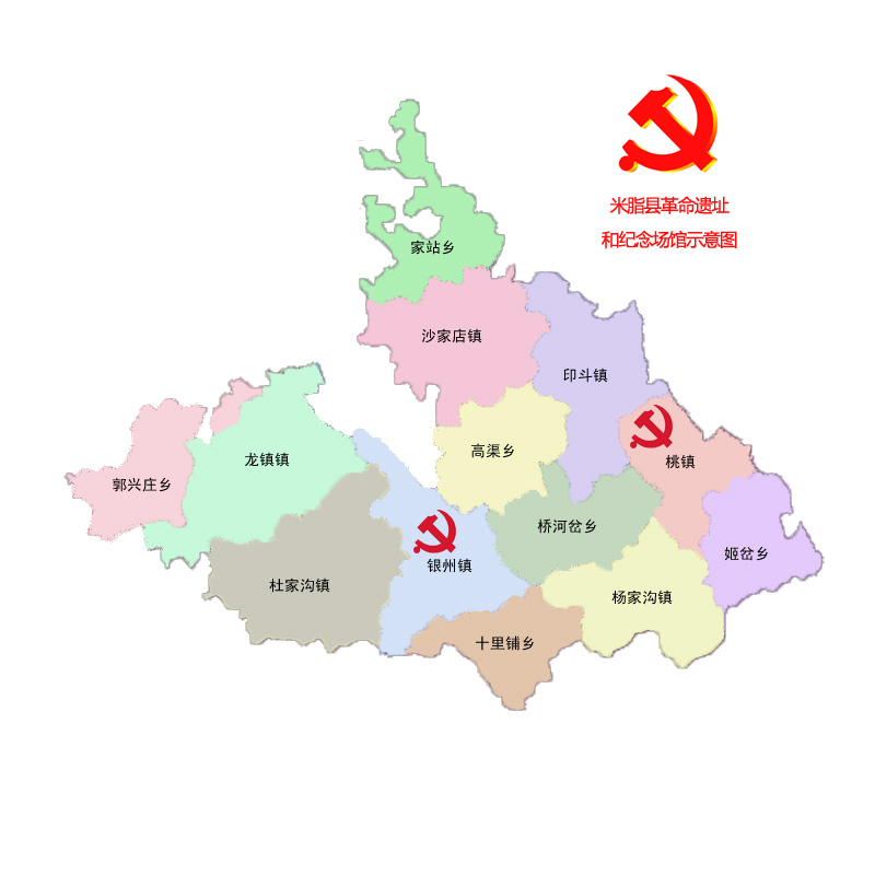 米脂革命基地-榆林干部培训,榆林红色教育,红色陕北