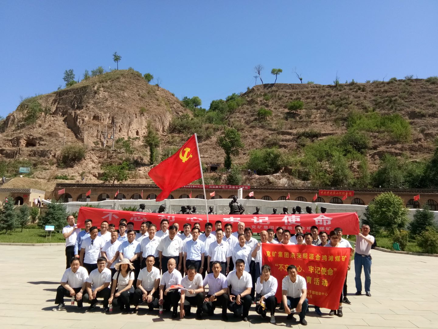 兖矿一.jpg