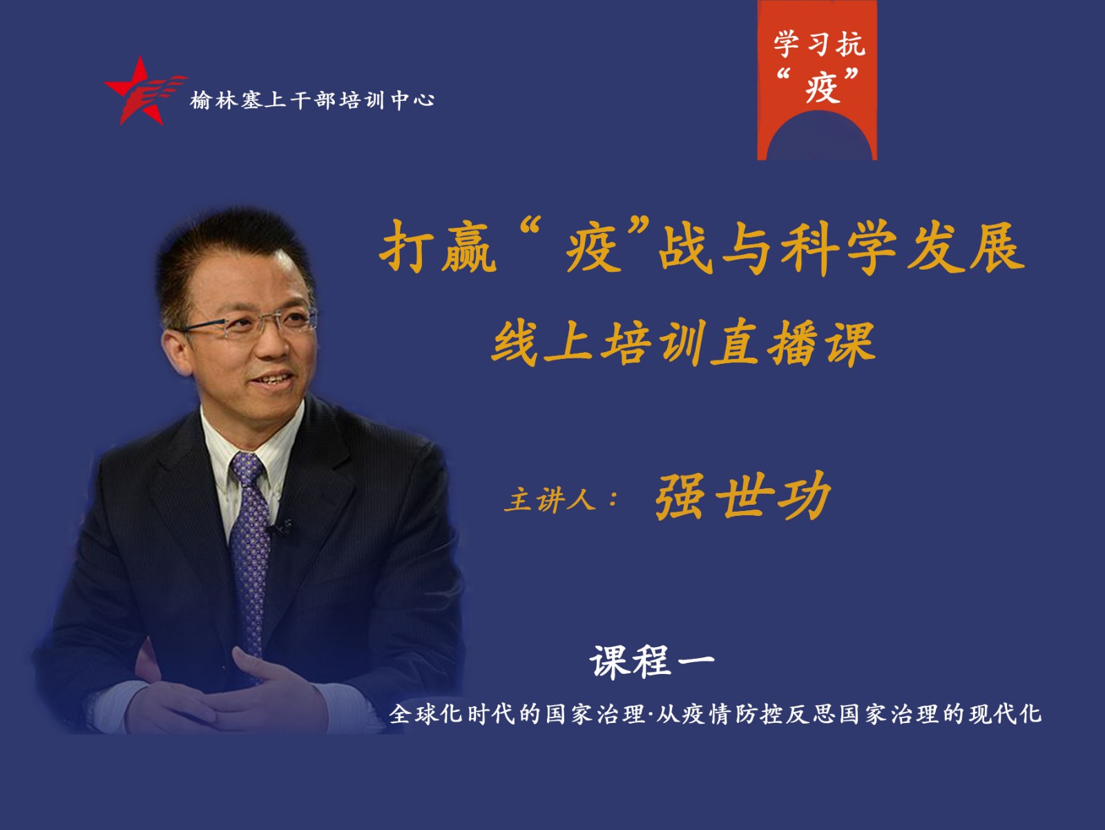 1587711346950208.jpg 直播图片.jpg