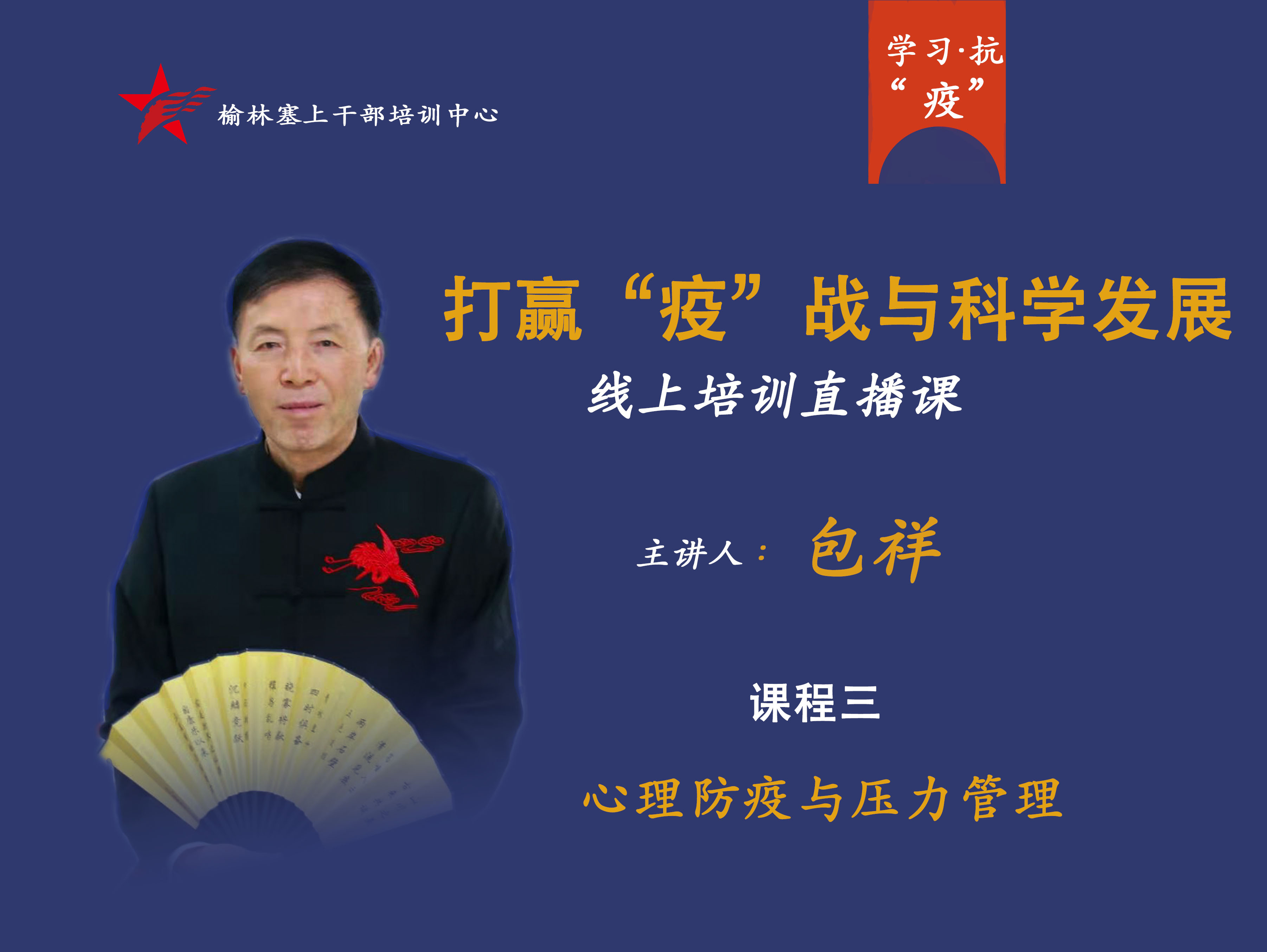 1587711485462805.jpg 微信图片_20200324140247.jpg