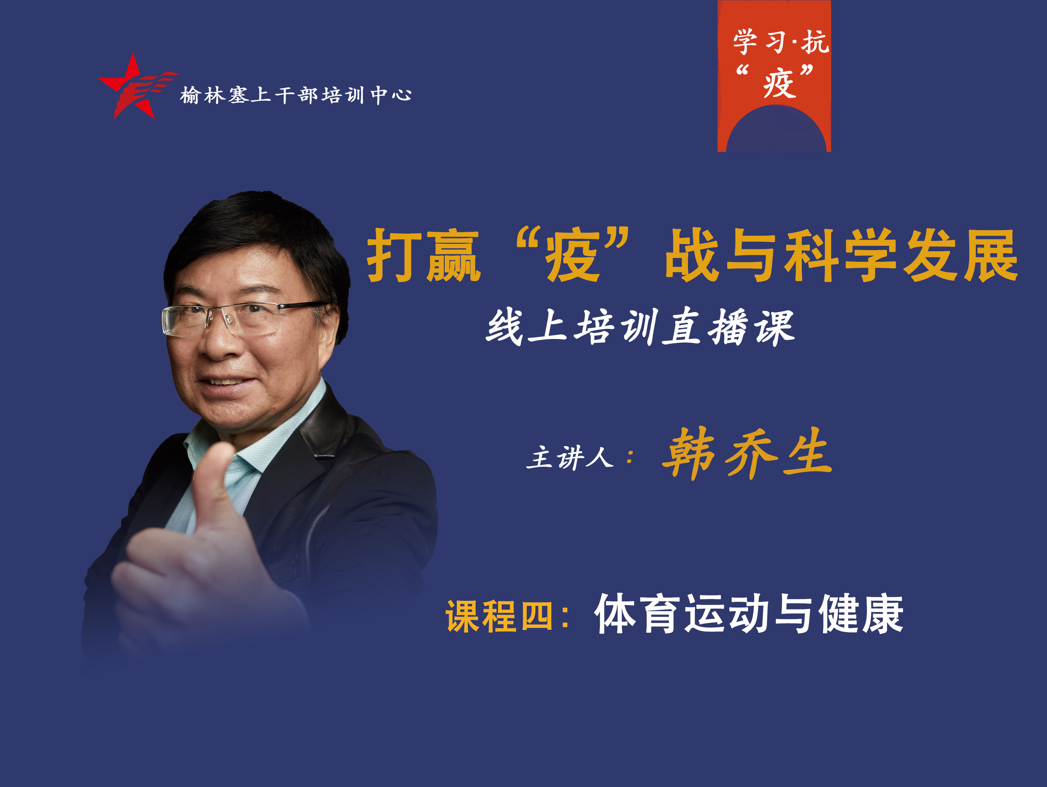 微信图片_20200326141035.jpg